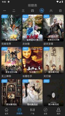 23影视大全免费追剧