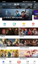 蓝豚豚剧2025最新免费版