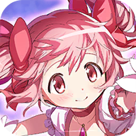 魔法少女小圆MagiaExedra日服
