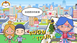 米加小镇:世界(最新版