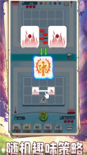 骰子战争安装