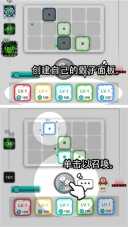 骰子战争安装