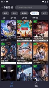 ok影视2正版