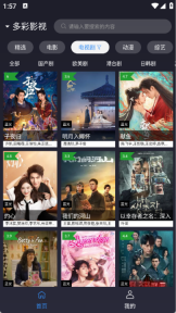 ok影视2正版