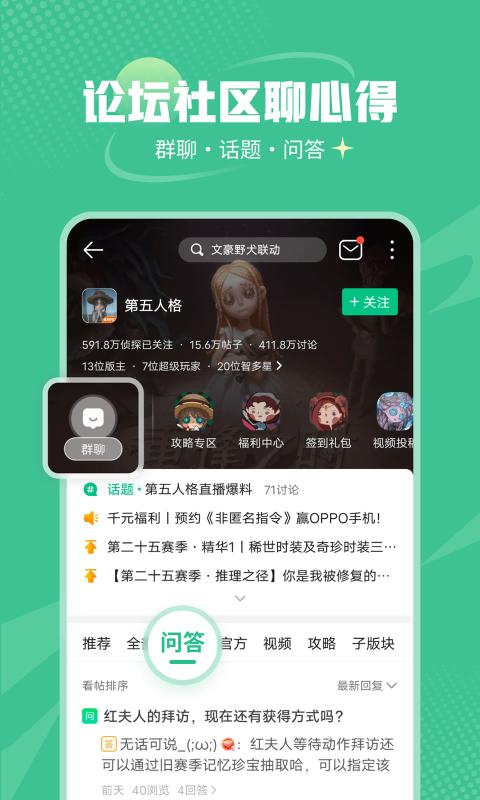 4399游戏盒正版