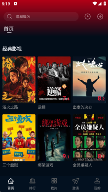 双鱼视频最新版