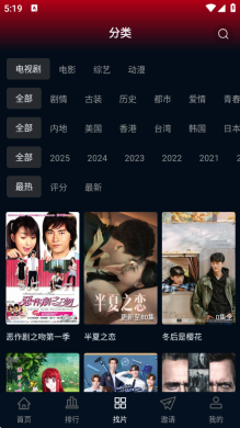 双鱼视频最新版