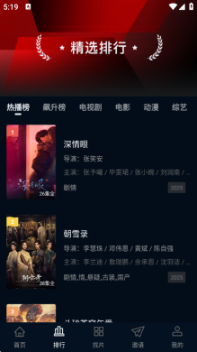 双鱼视频最新版