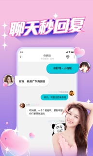 正宗漂流瓶安装