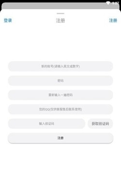 冷狐宝盒2025最新版