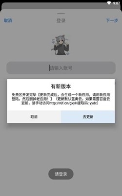 冷狐宝盒2025最新版
