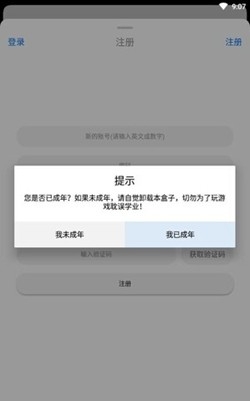 冷狐宝盒2025最新版