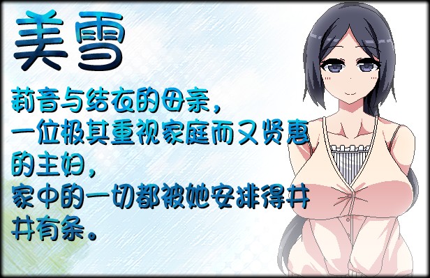 夏日狂想曲