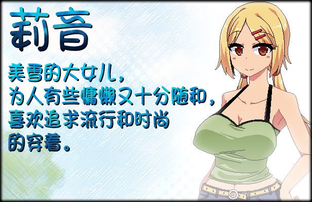 夏日狂想曲