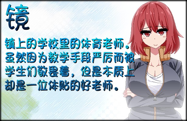 夏日狂想曲