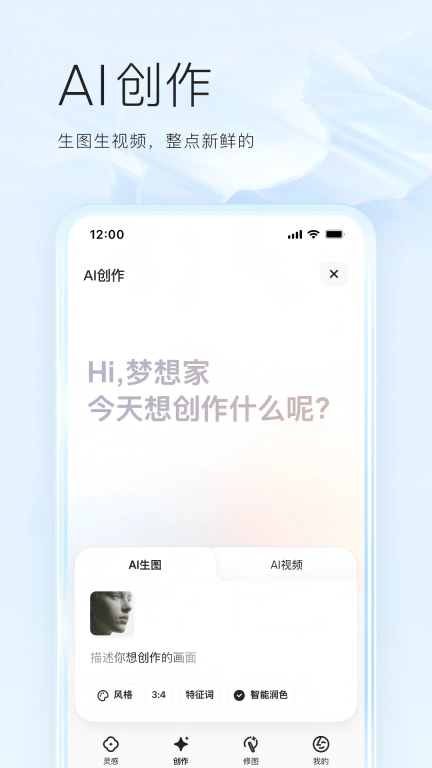 夸克浏览器安卓版