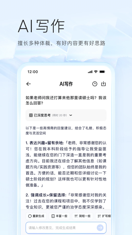 夸克浏览器安卓版
