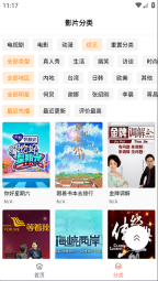布蕾4K免费版
