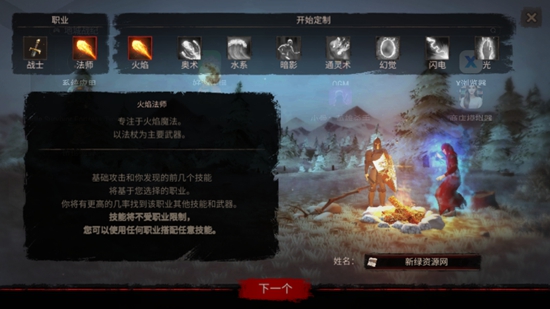 渴望力量汉化版