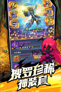 火柴人归来老版