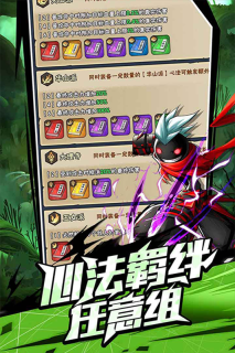 火柴人归来老版