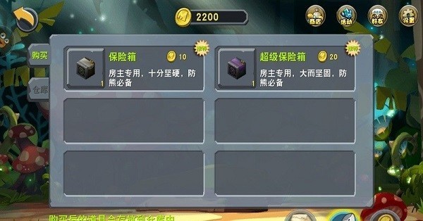 迷你世界2.1极限版