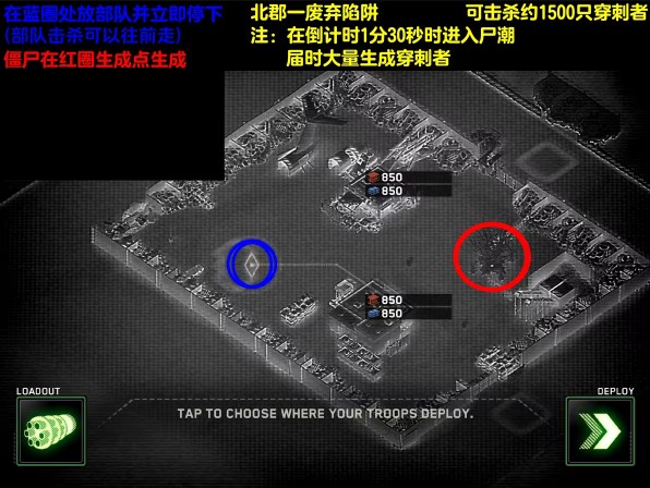 僵尸炮艇生存最新版