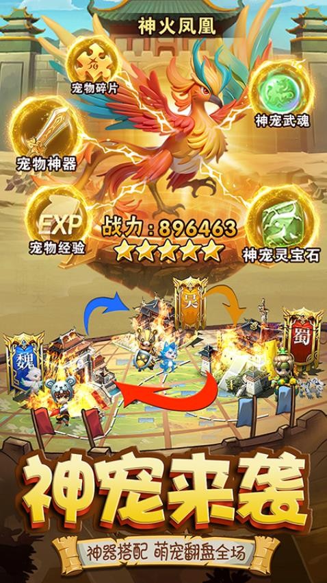 明日领主