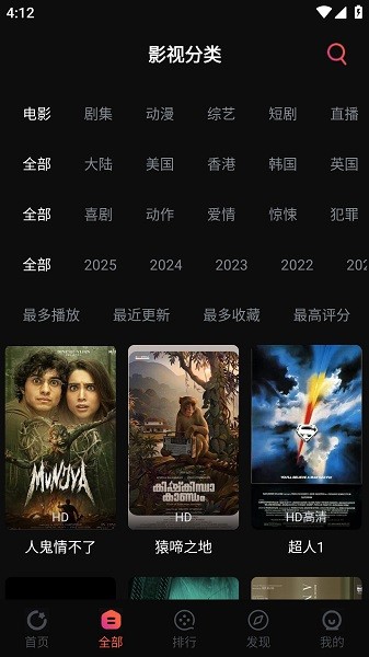 鲨鱼影视