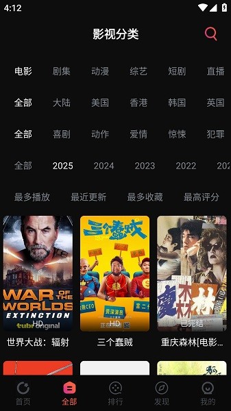鲨鱼影视
