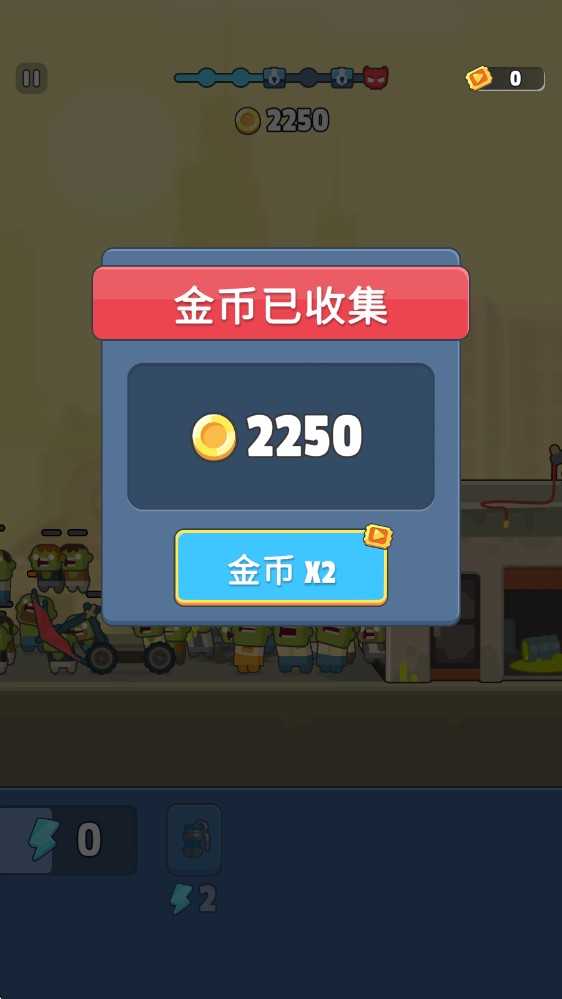 尸潮战车