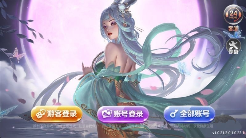 850豪华版正版