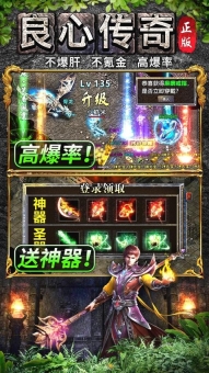 灵决天下游戏