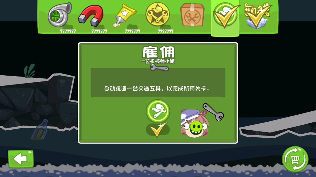 捣蛋猫