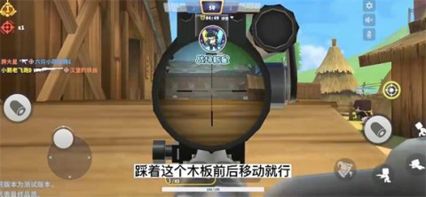 迷你枪战精英2025最新版 第5张图