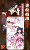 布米米动漫免费版