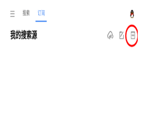 搜磁器最新版