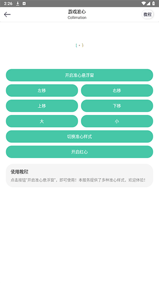 画质云盒升级版