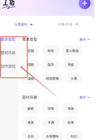 绘梦天工AI