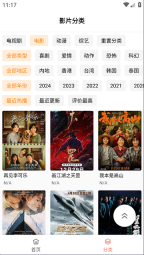 布蕾4K免费版