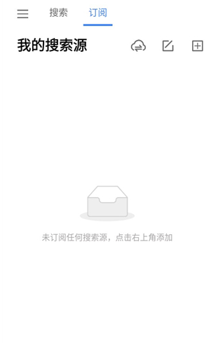 搜磁器最新版