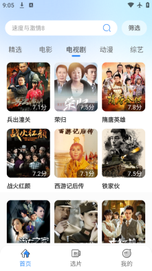 月光影视大全正版