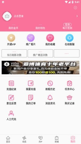 b次元动漫在线看