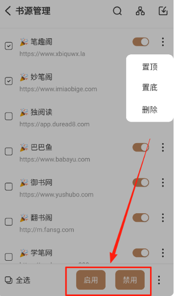 千岛小说免费版
