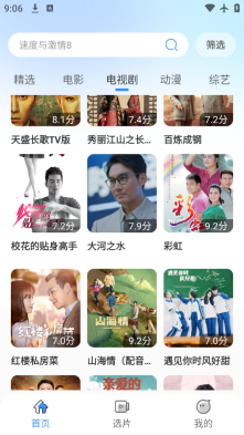 月光影视大全正版