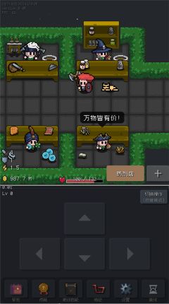 蹦蹦地牢