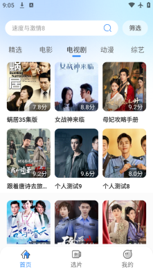 月光影视大全正版