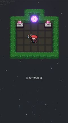 蹦蹦地牢