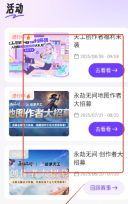 绘梦天工AI