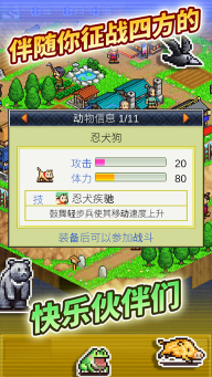 开罗合战忍者村物语debug版